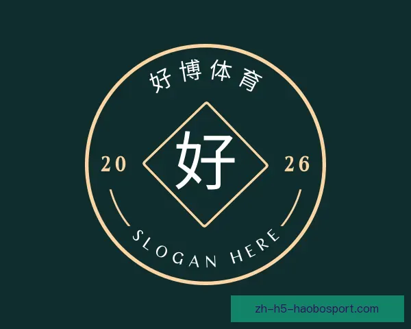 认识好博体育